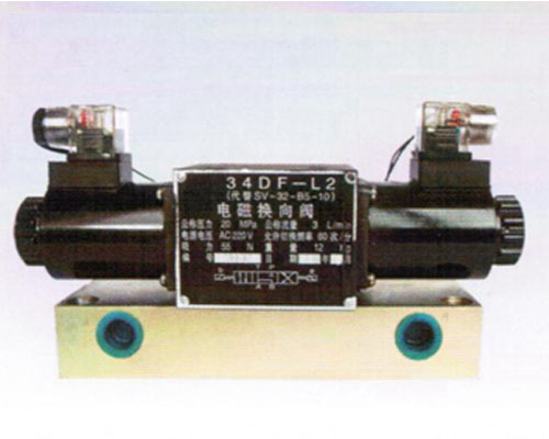 DF型电磁换向阀(20MPa)